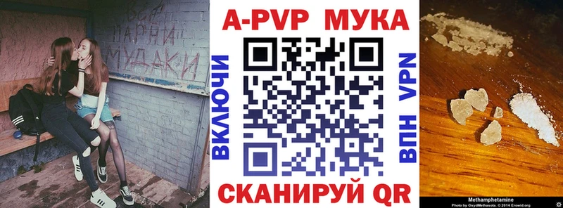 Alfa_PVP Crystall Белово