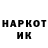 Кетамин VHQ Tutti Bomowski