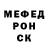 МЕТАДОН кристалл Timyr Makambaev
