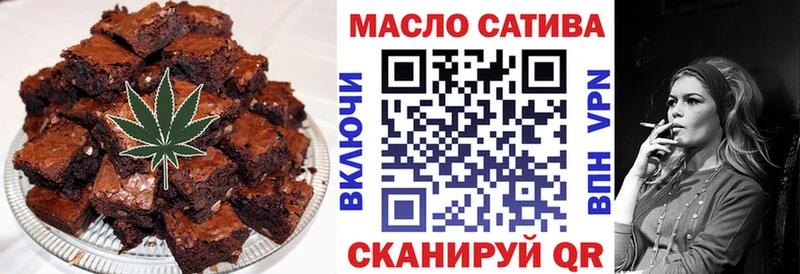 Canna-Cookies конопля  Купить где  Белово 