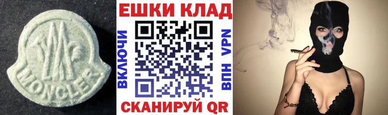 Ecstasy 99%  Купить  Белово 