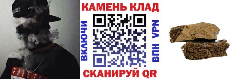 Купить где  Белово  Гашиш хэш 