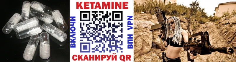 КЕТАМИН ketamine  Купить закладки  Белово 