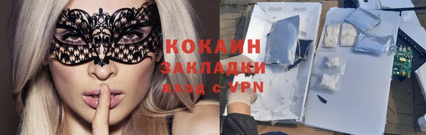прущая мука Краснотурьинск
