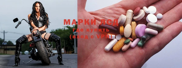 бутик Краснослободск