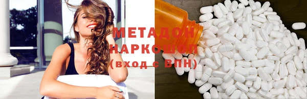 мефедрон Алексин