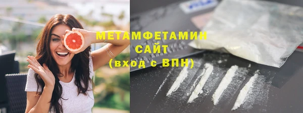 бутик Краснослободск