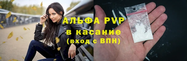 винт Алексеевка