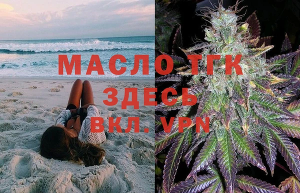 MDMA Куйбышев