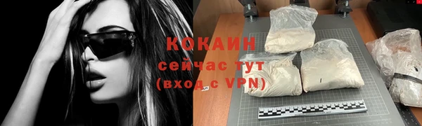 кристаллы Арсеньев