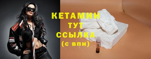 тгк Армянск