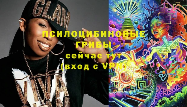 MDMA Куйбышев