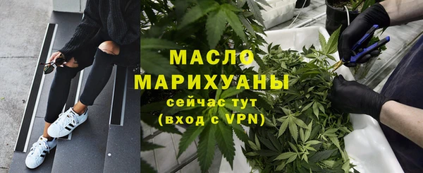 мефедрон Алексин