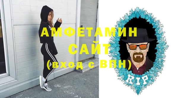 мефедрон Алексин