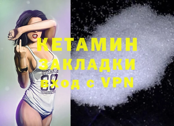 прущая мука Краснотурьинск