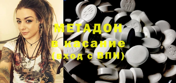 COCAINE Красноперекопск