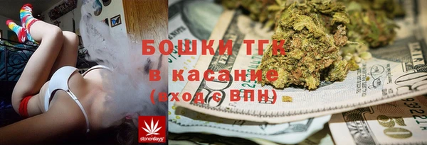 бутик Краснослободск