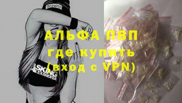 прущая мука Краснотурьинск