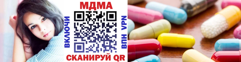 Купить  Белово  MDMA Molly 