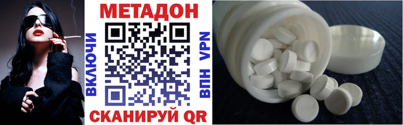Купить где  Белово  МЕТАДОН белоснежный 