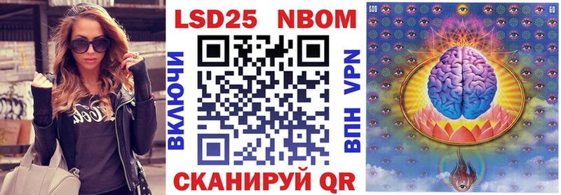 Купить закладки  Белово  Наркотические марки 1,8мг 
