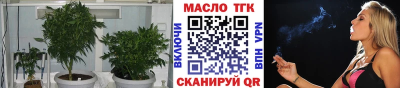 Дистиллят ТГК Wax  Купить закладки  Белово 