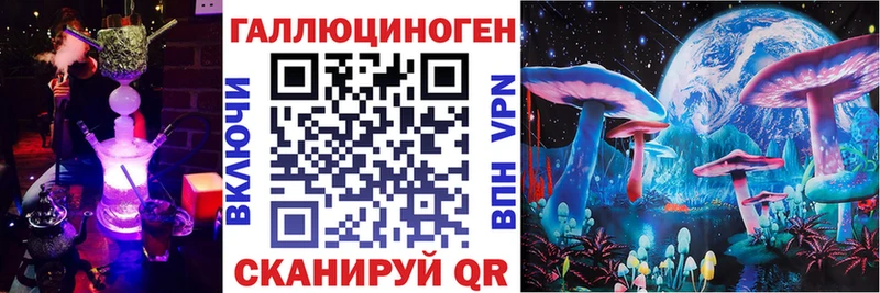 Псилоцибиновые грибы MAGIC MUSHROOMS  Купить  Белово 