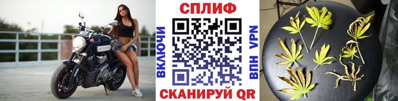 Бошки Шишки AK-47 Купить Белово